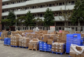 案例展示